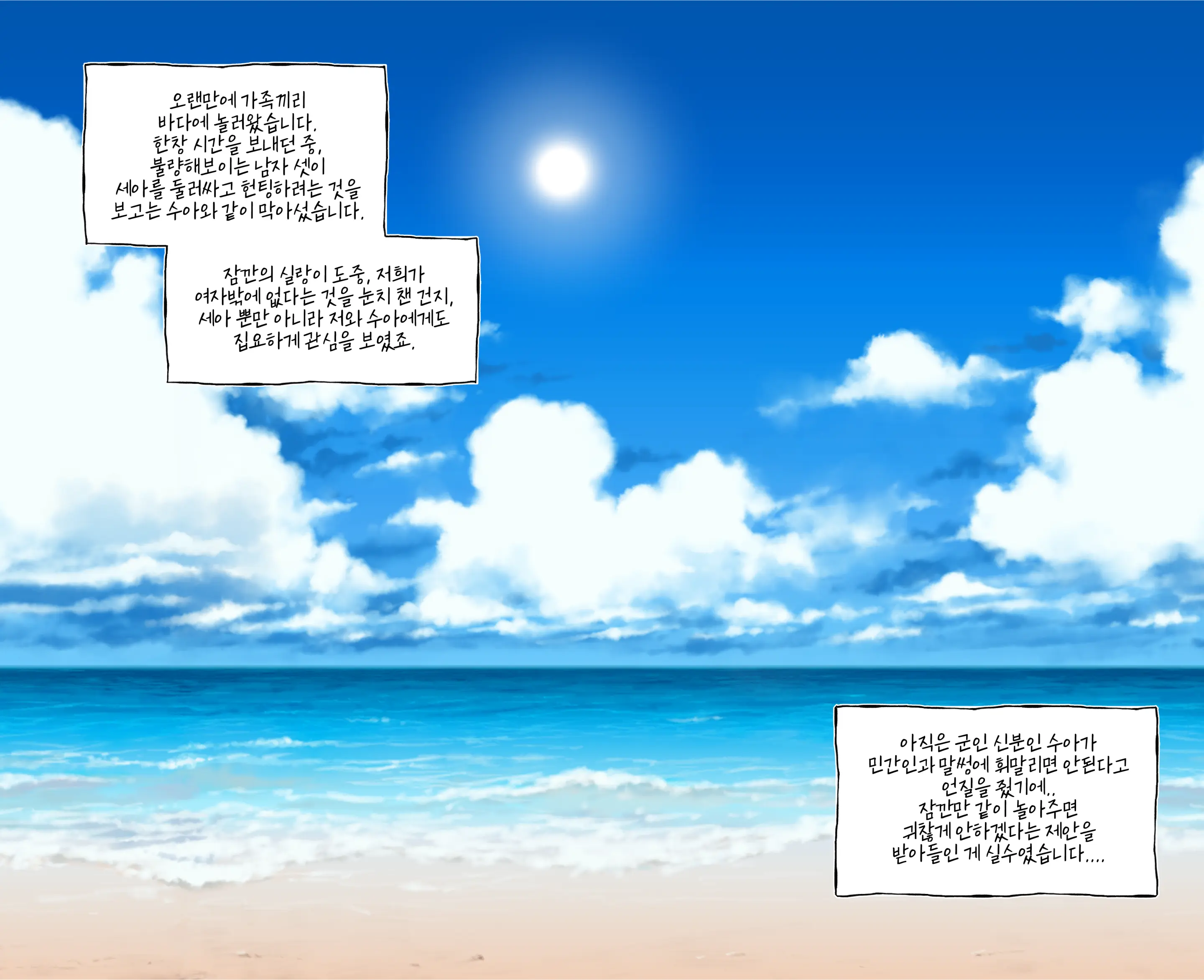 뷰군 모녀덮밥